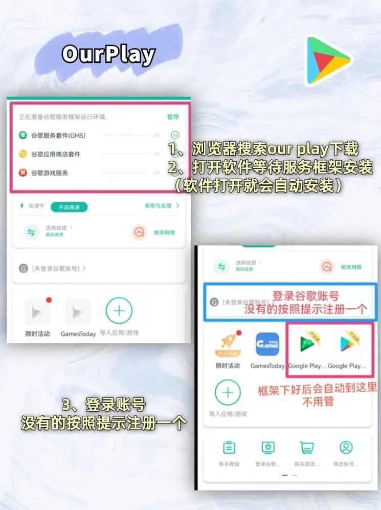 澳门新浦新京网页安卓通用版截图1